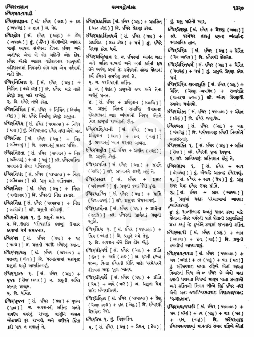 Click on image for Big View