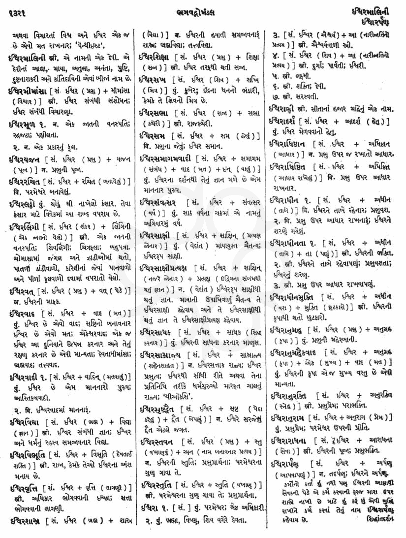 Click on image for Big View