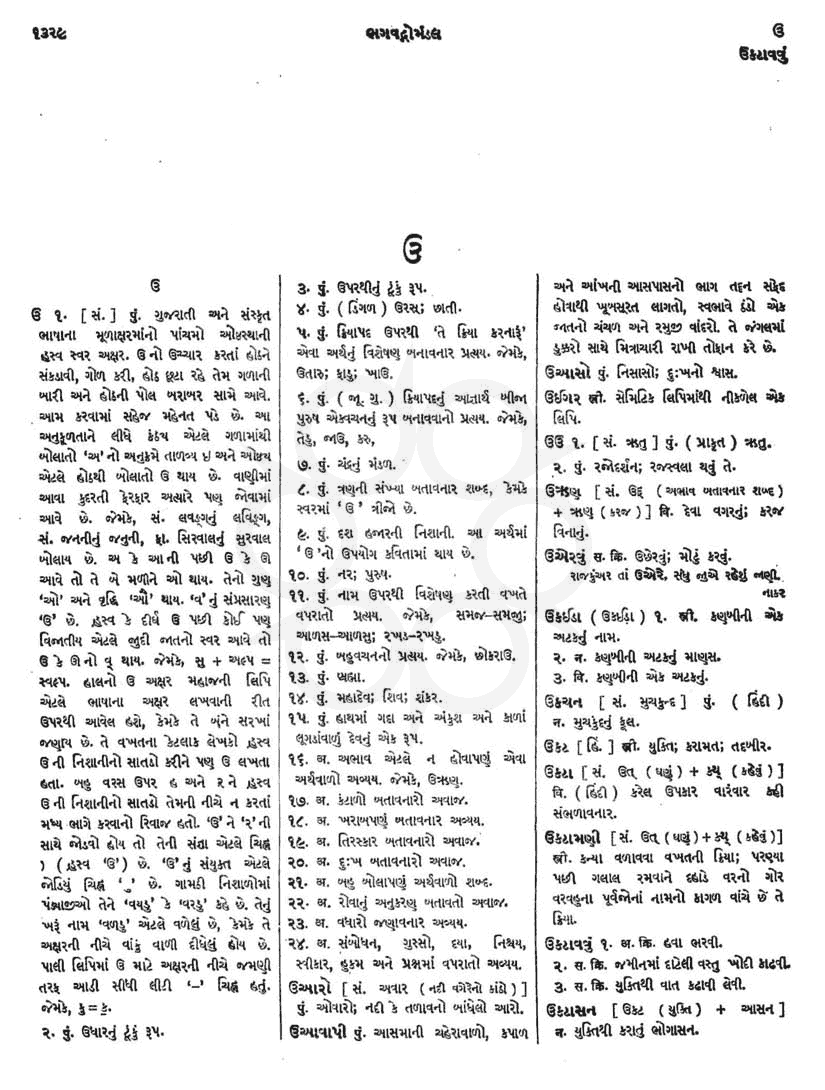 Click on image for Big View