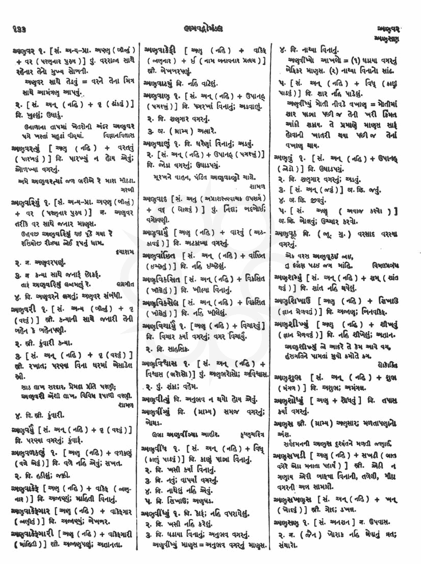 Click on image for Big View