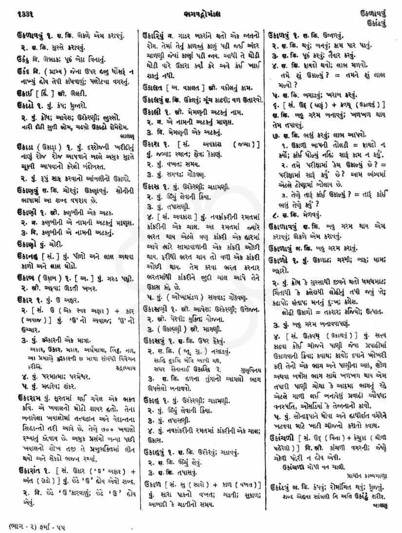 Click on image for Big View