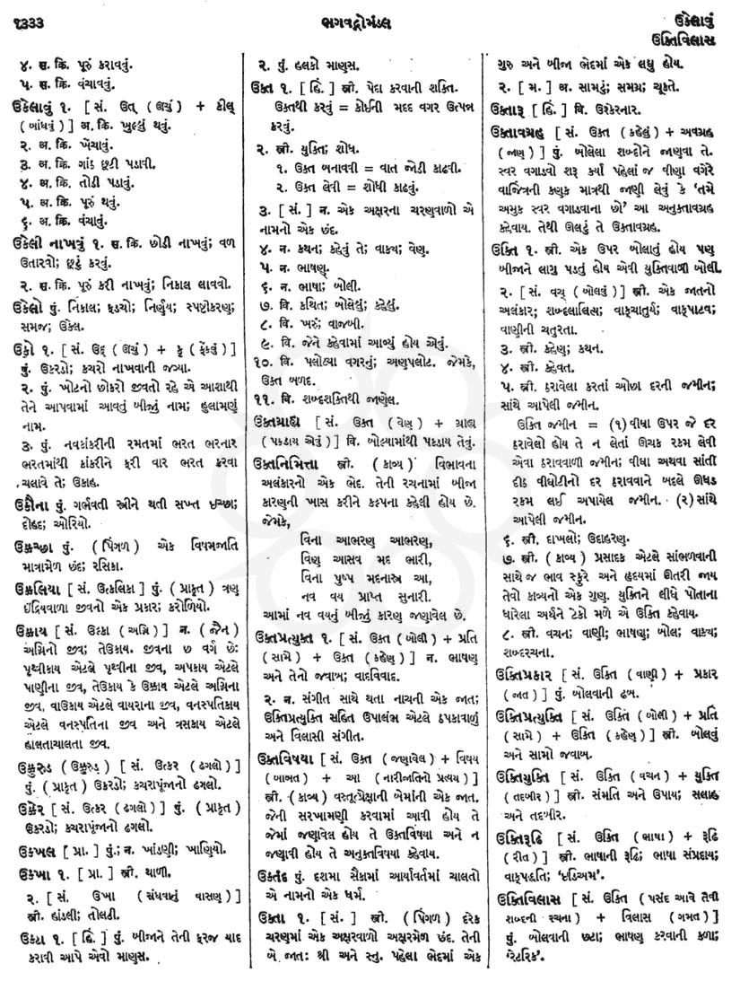 Click on image for Big View