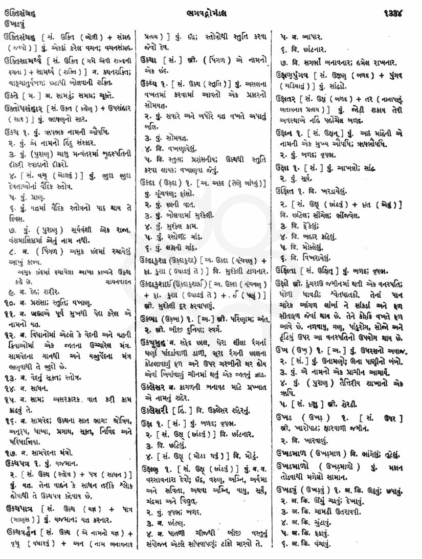 Click on image for Big View