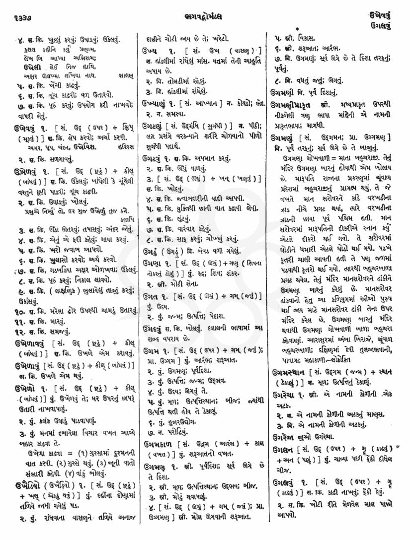 Click on image for Big View