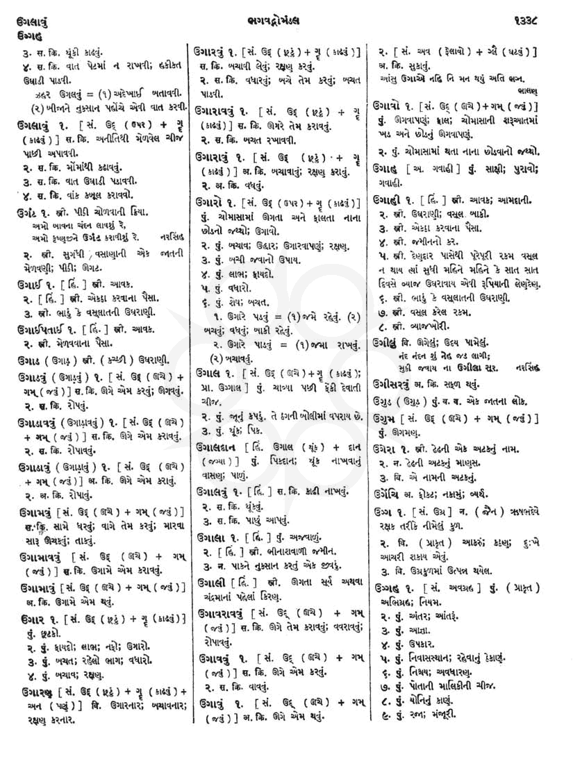 Click on image for Big View