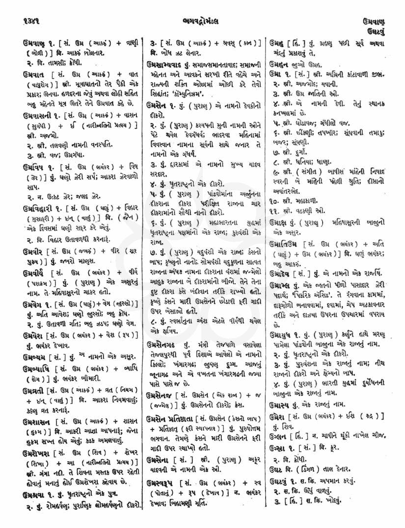 Click on image for Big View