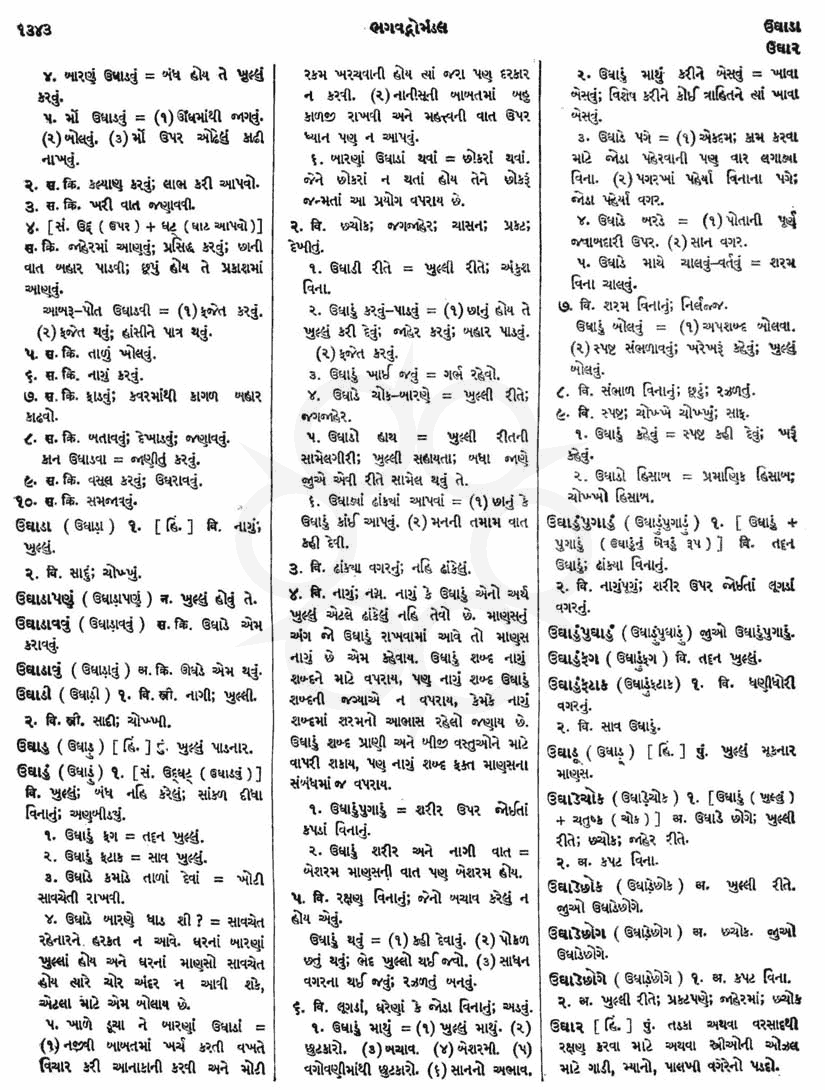 Click on image for Big View