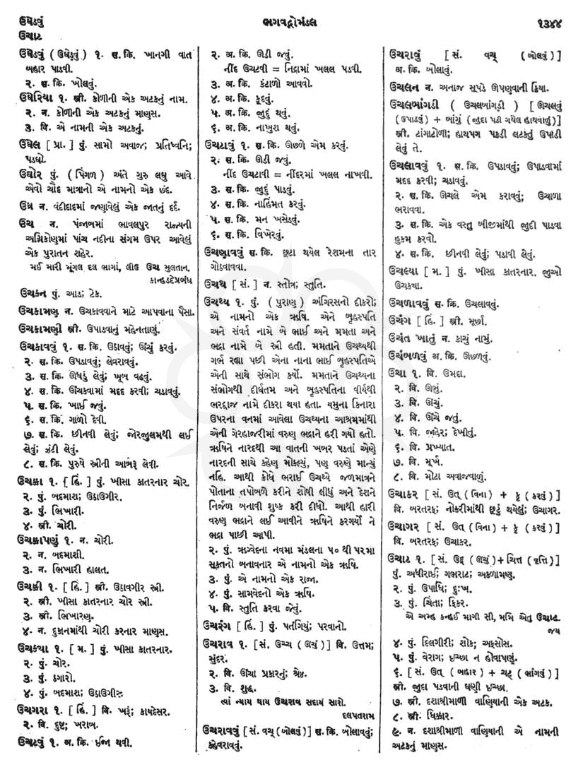 Click on image for Big View