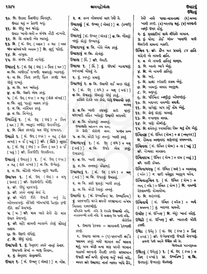 Click on image for Big View