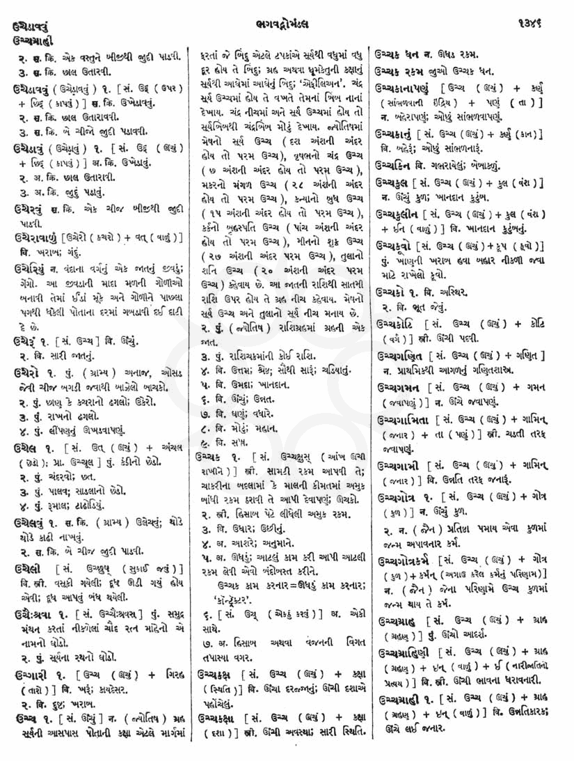 Click on image for Big View