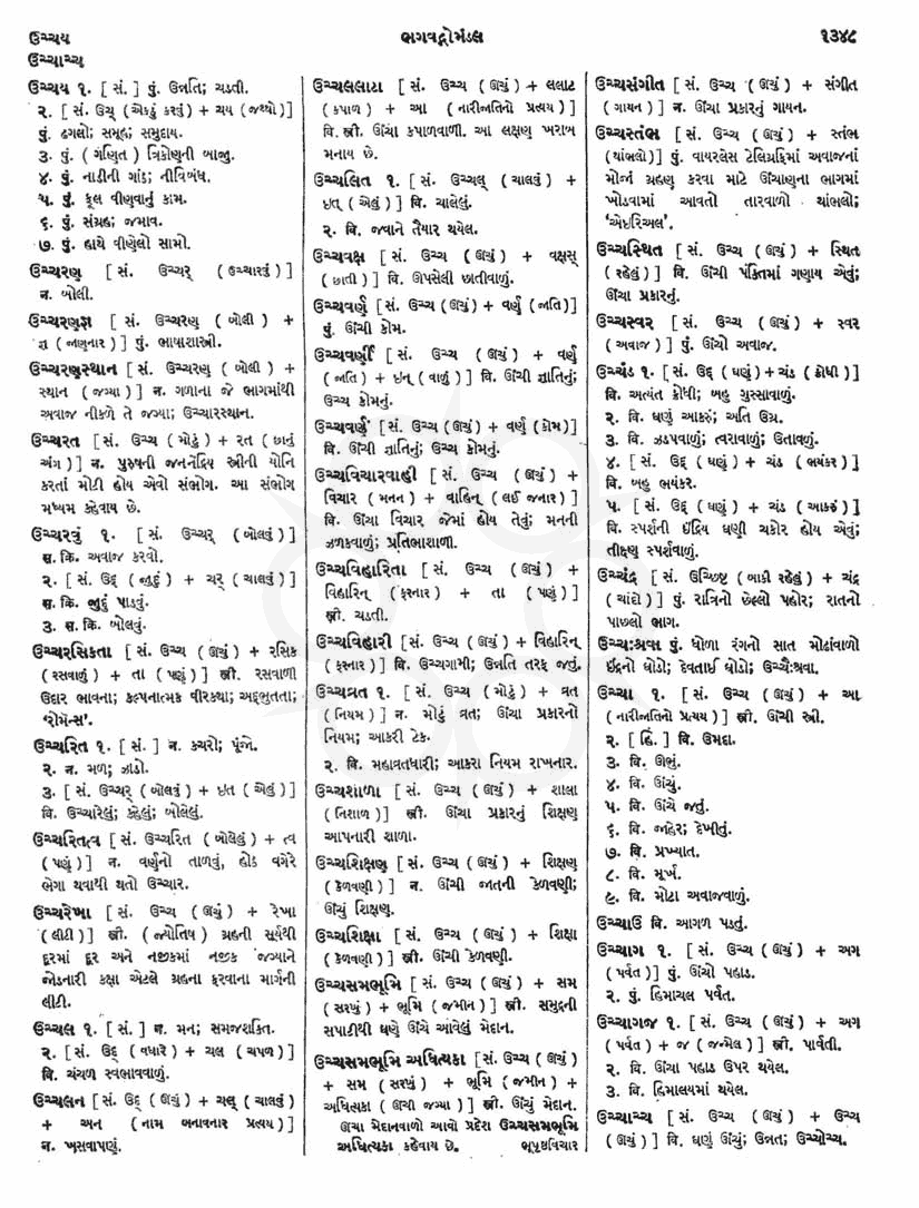 Click on image for Big View