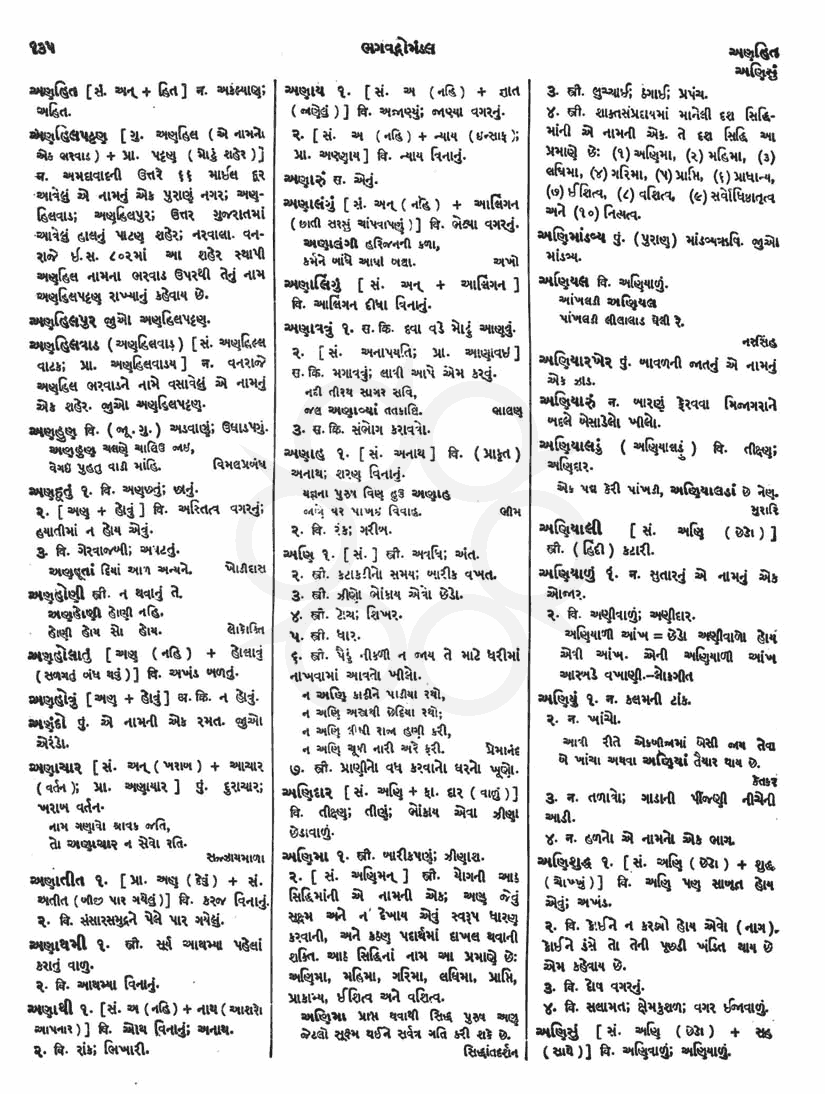 Click on image for Big View