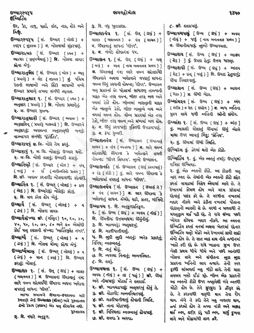 Click on image for Big View