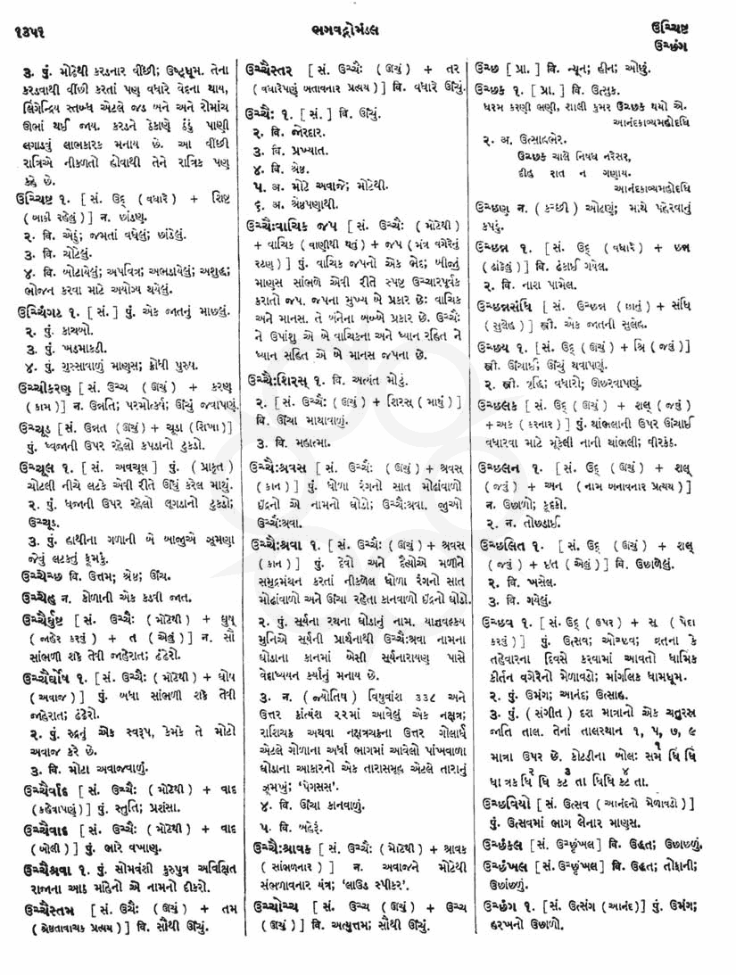 Click on image for Big View