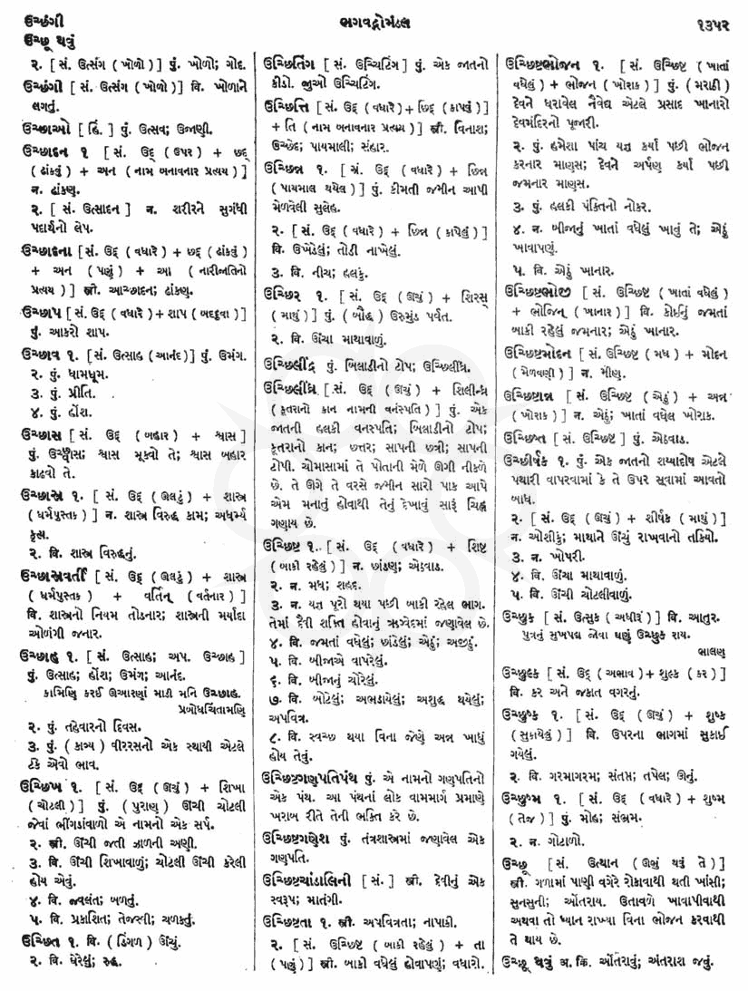 Click on image for Big View