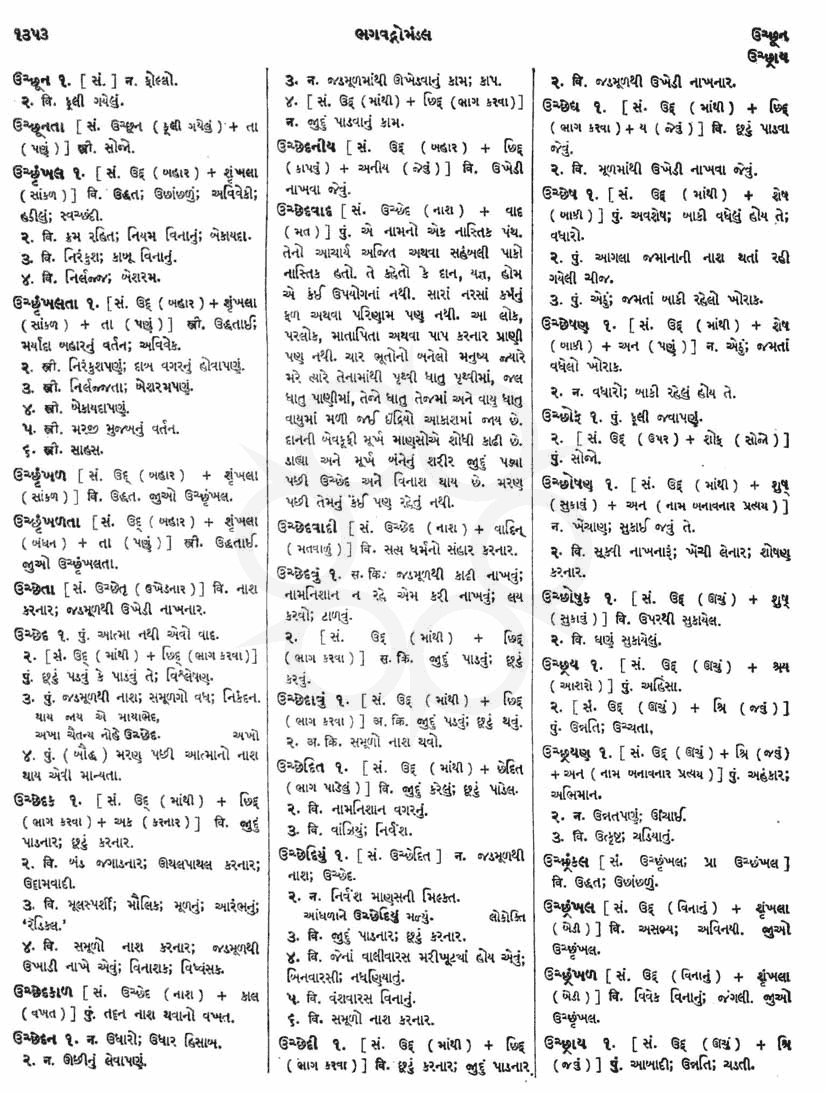 Click on image for Big View