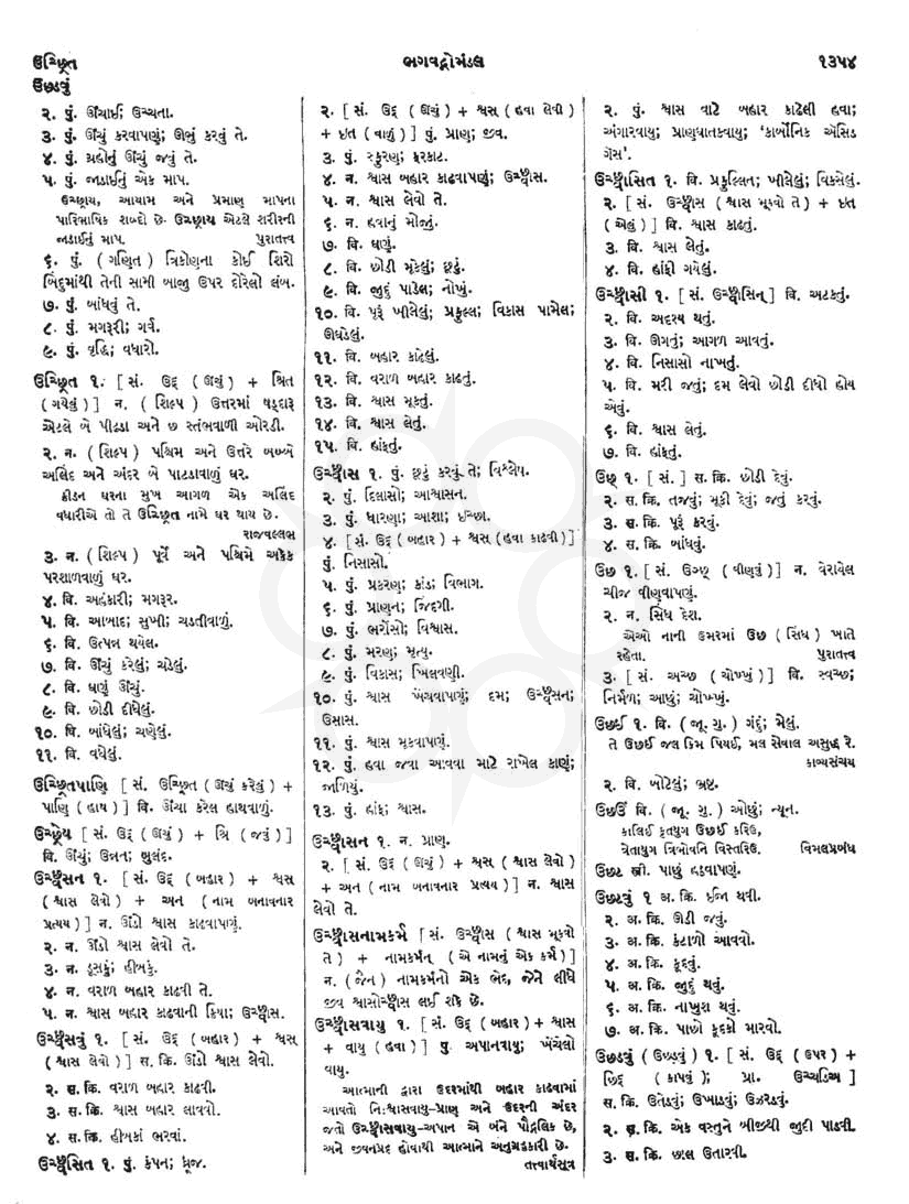 Click on image for Big View