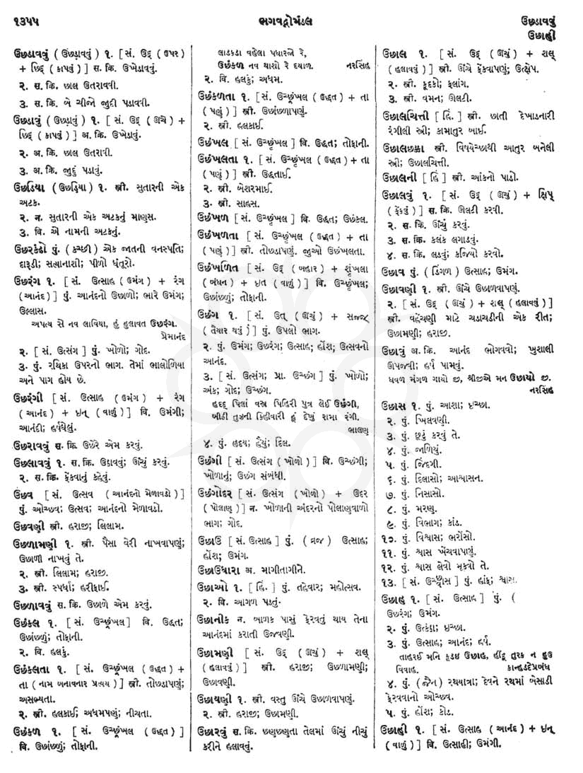 Click on image for Big View