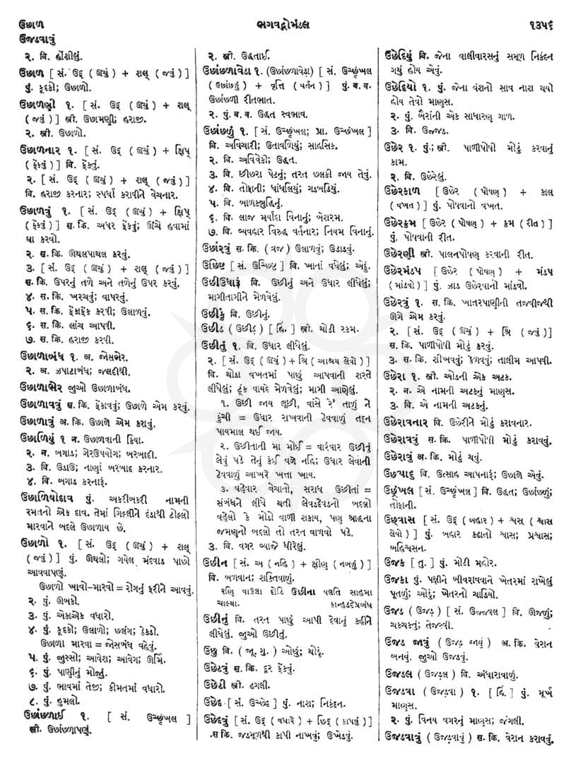 Click on image for Big View