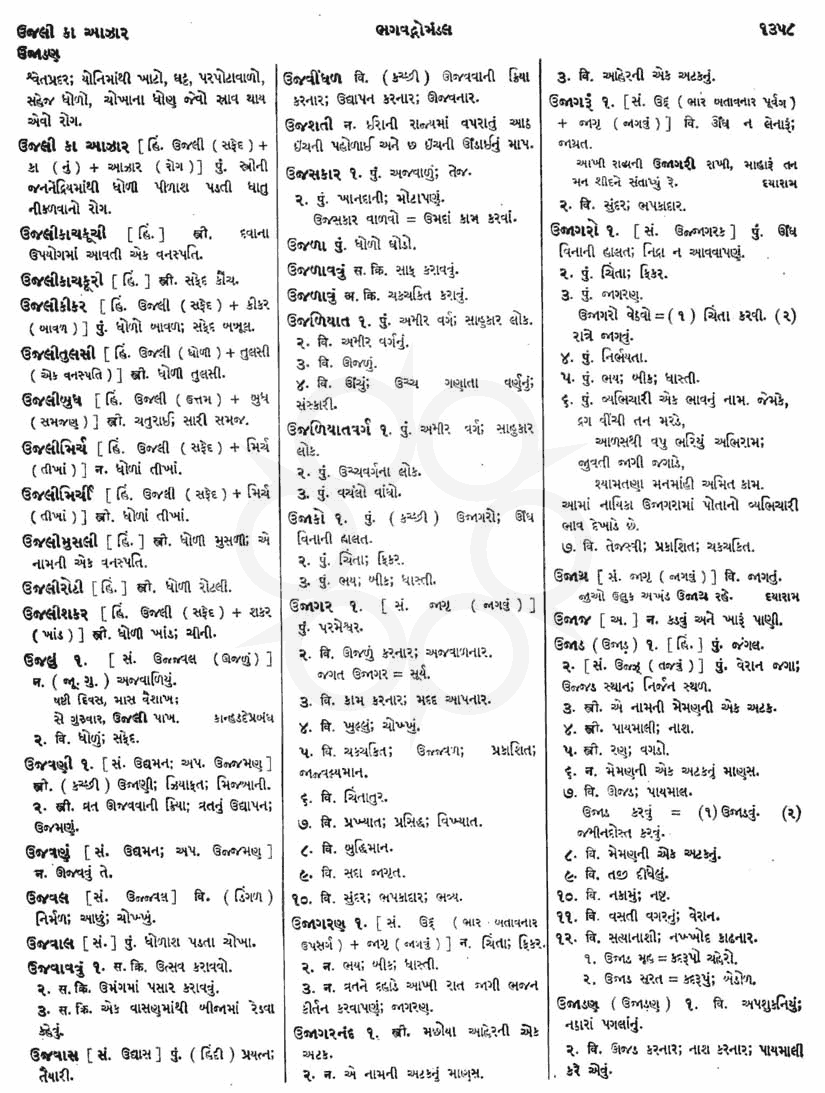 Click on image for Big View