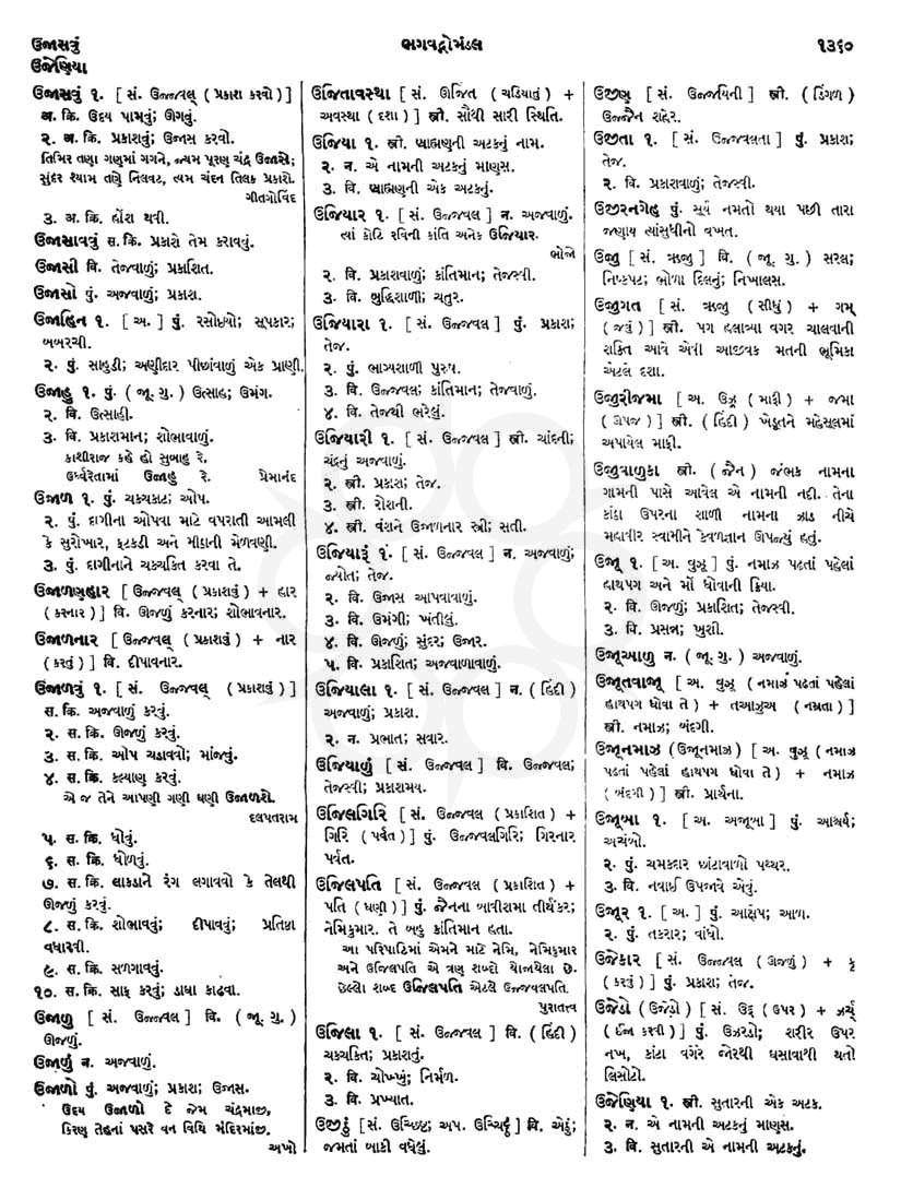 Click on image for Big View