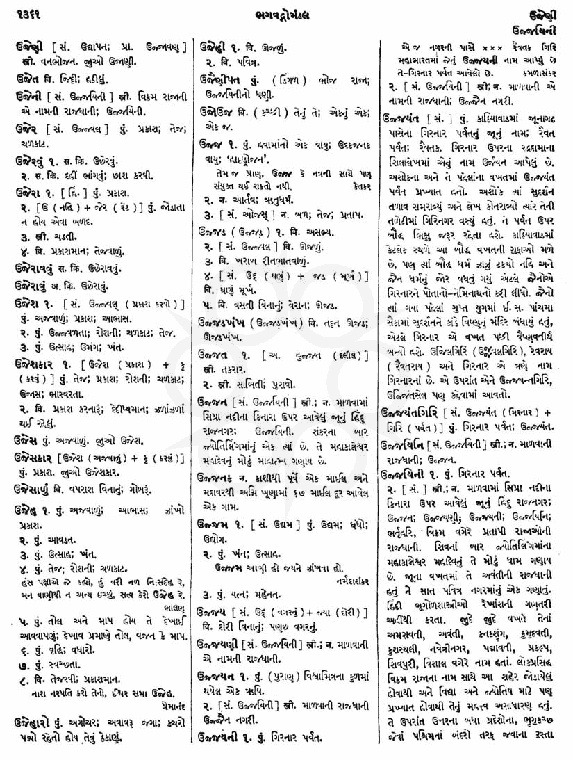 Click on image for Big View