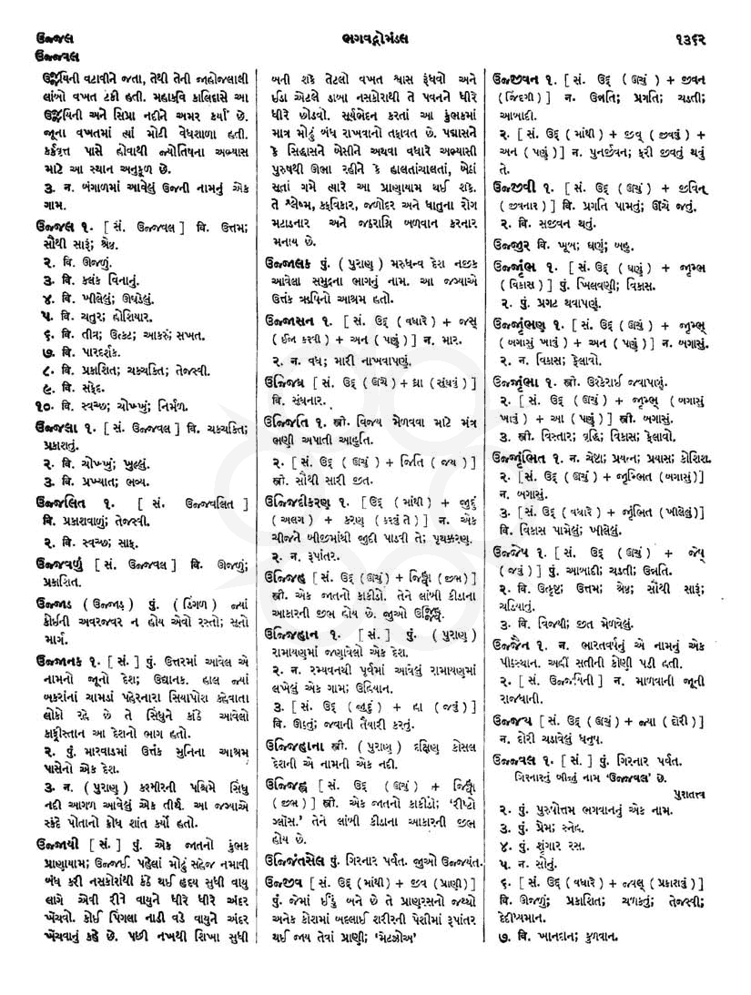 Click on image for Big View