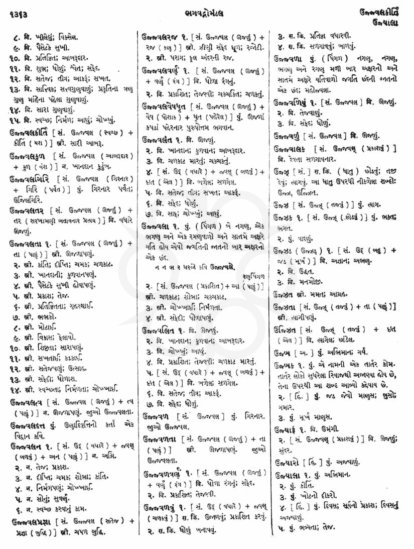 Click on image for Big View