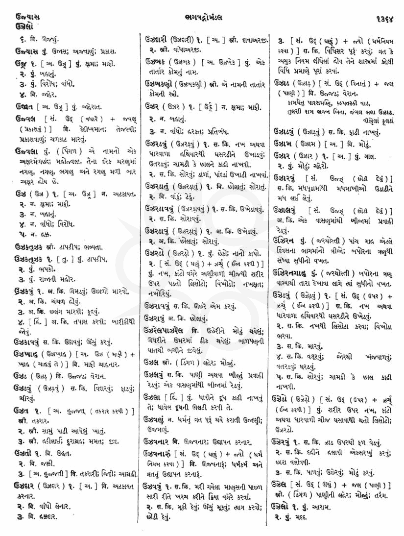 Click on image for Big View