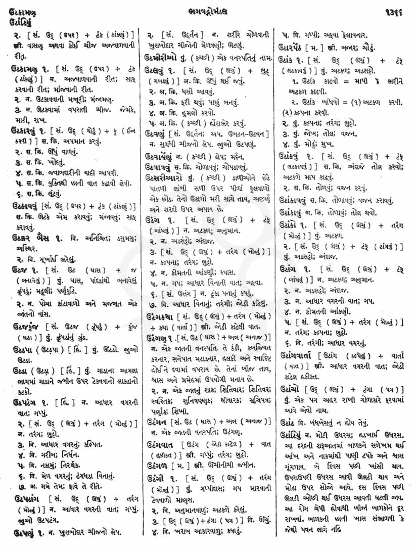 Click on image for Big View