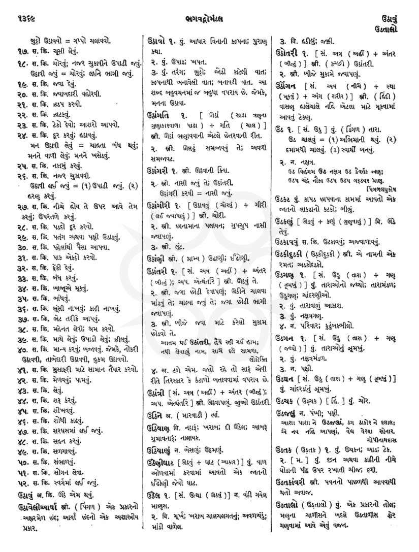 Click on image for Big View