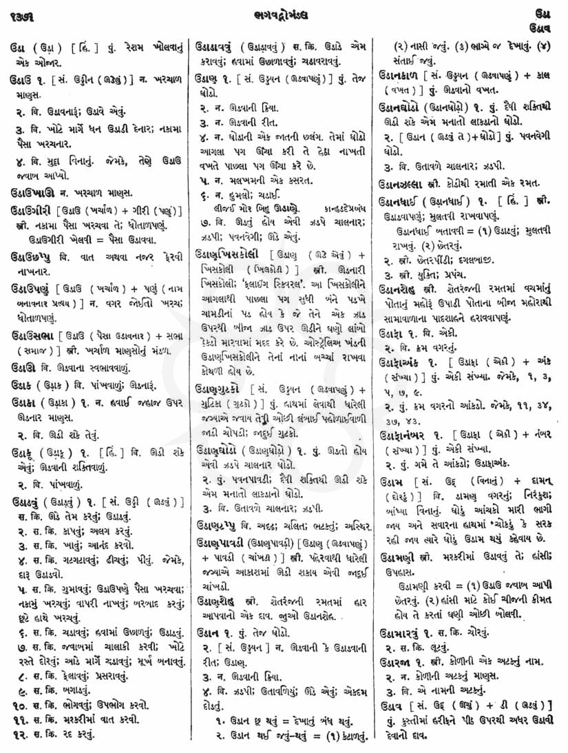 Click on image for Big View