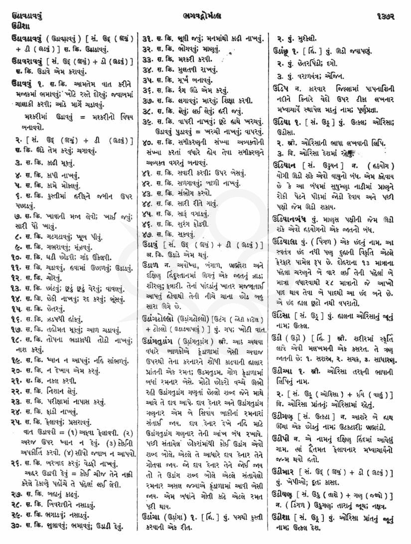 Click on image for Big View