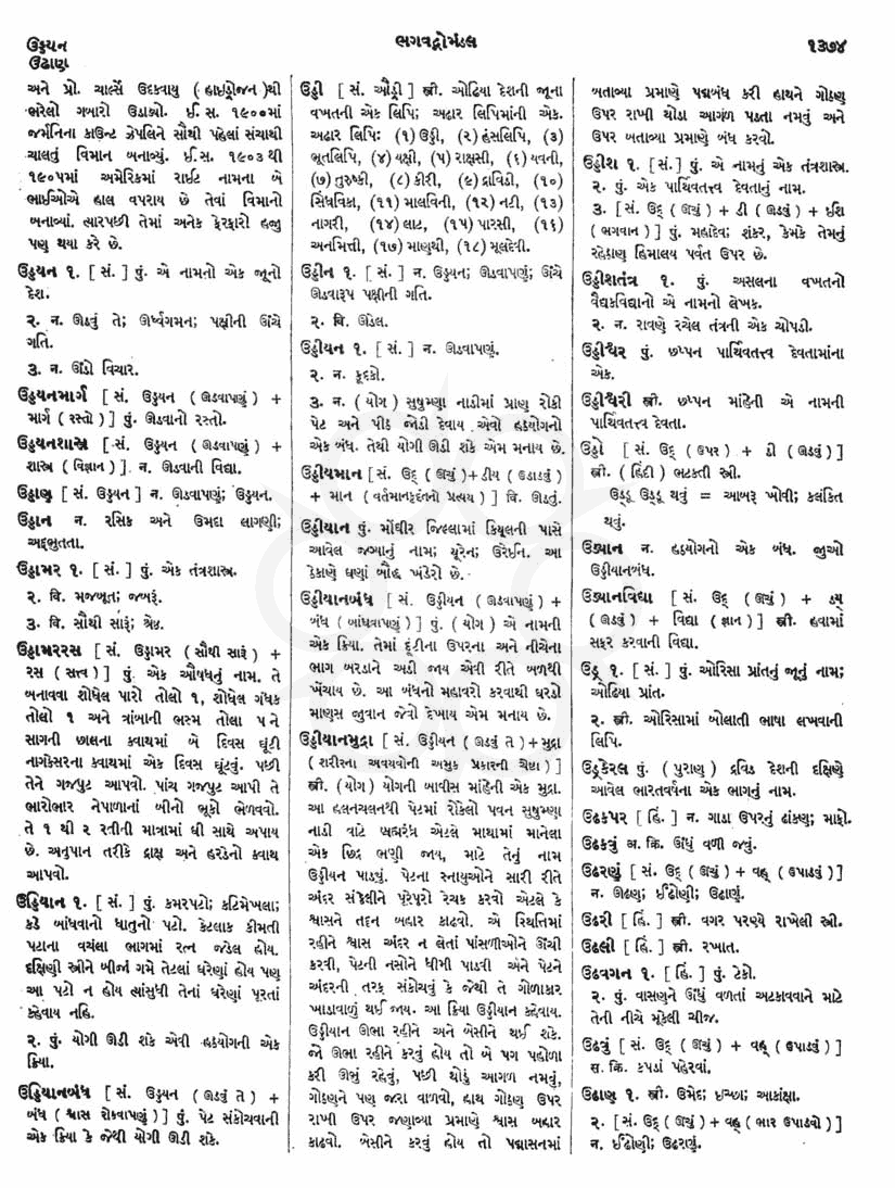 Click on image for Big View