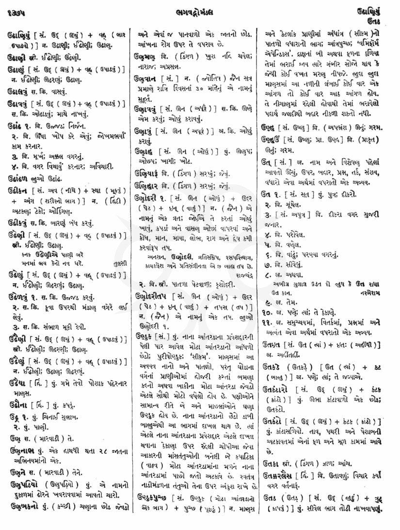 Click on image for Big View