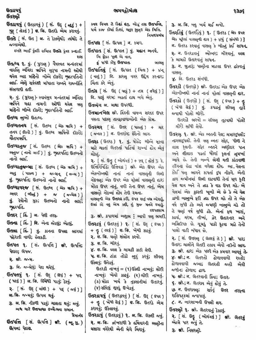 Click on image for Big View