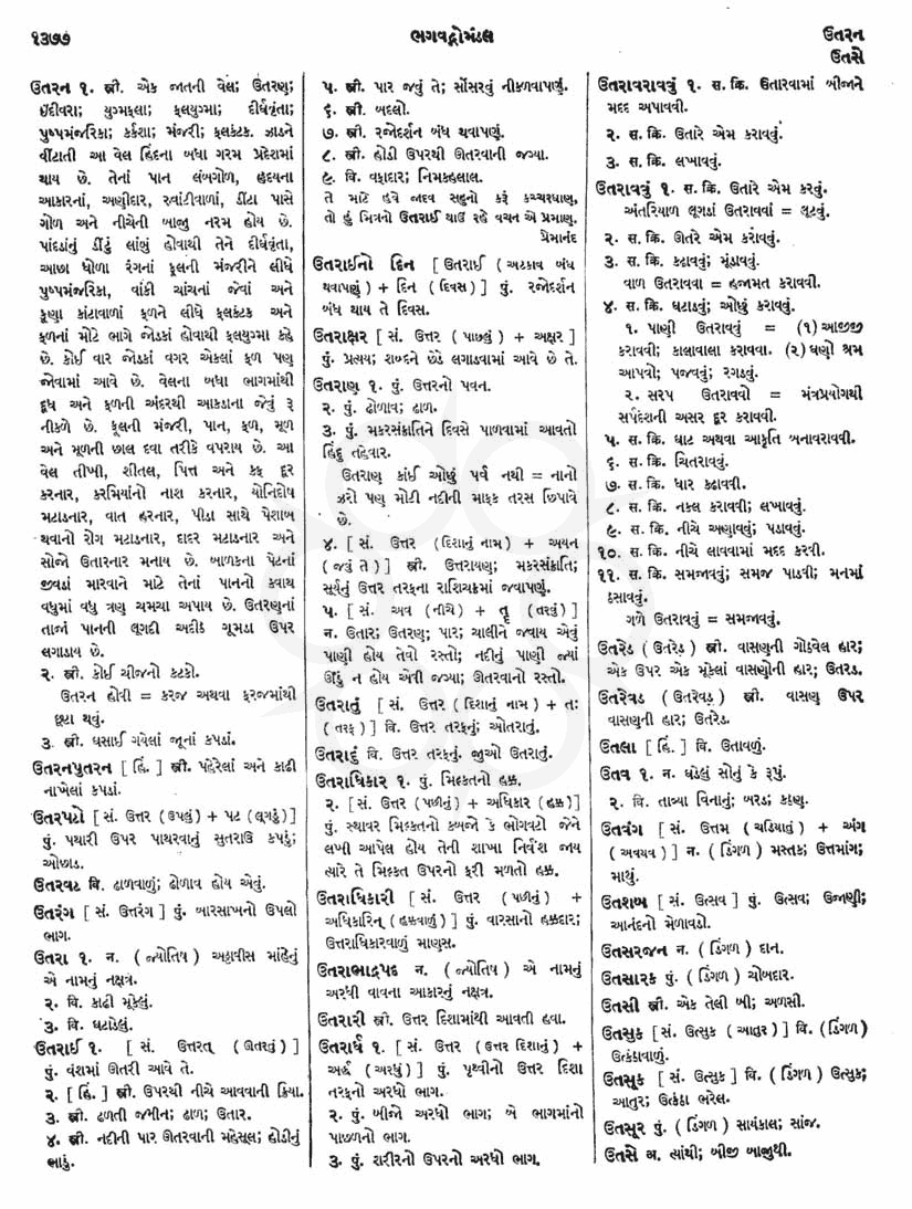 Click on image for Big View