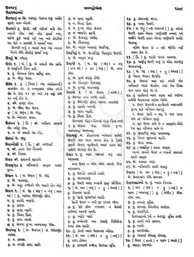 Click on image for Big View