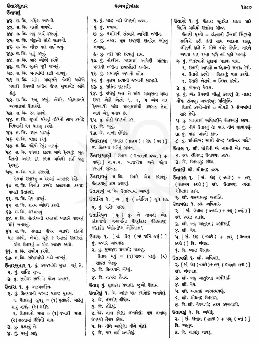 Click on image for Big View