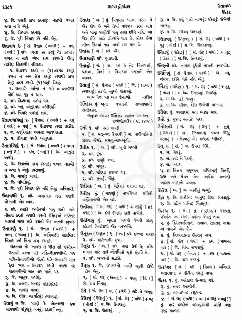 Click on image for Big View
