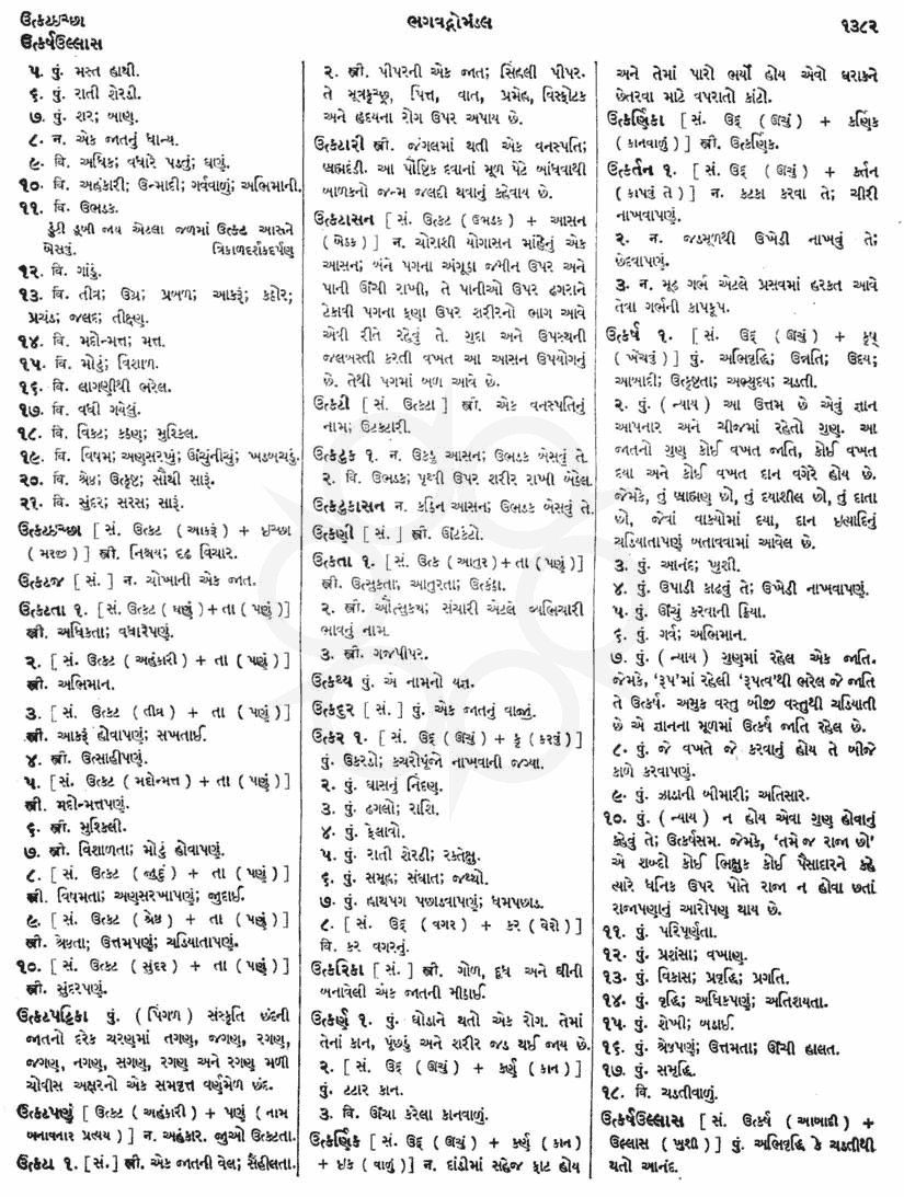 Click on image for Big View