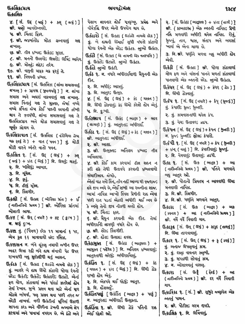 Click on image for Big View
