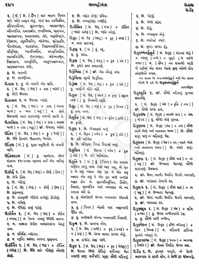 Click on image for Big View