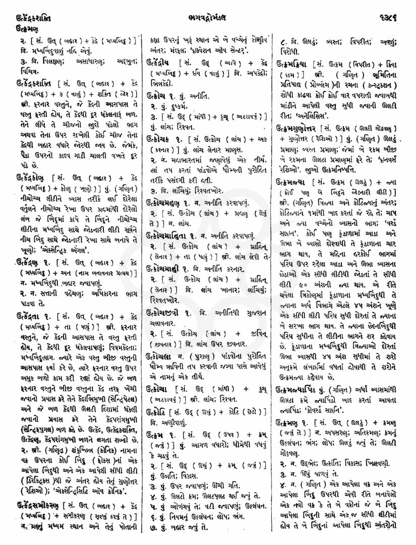 Click on image for Big View