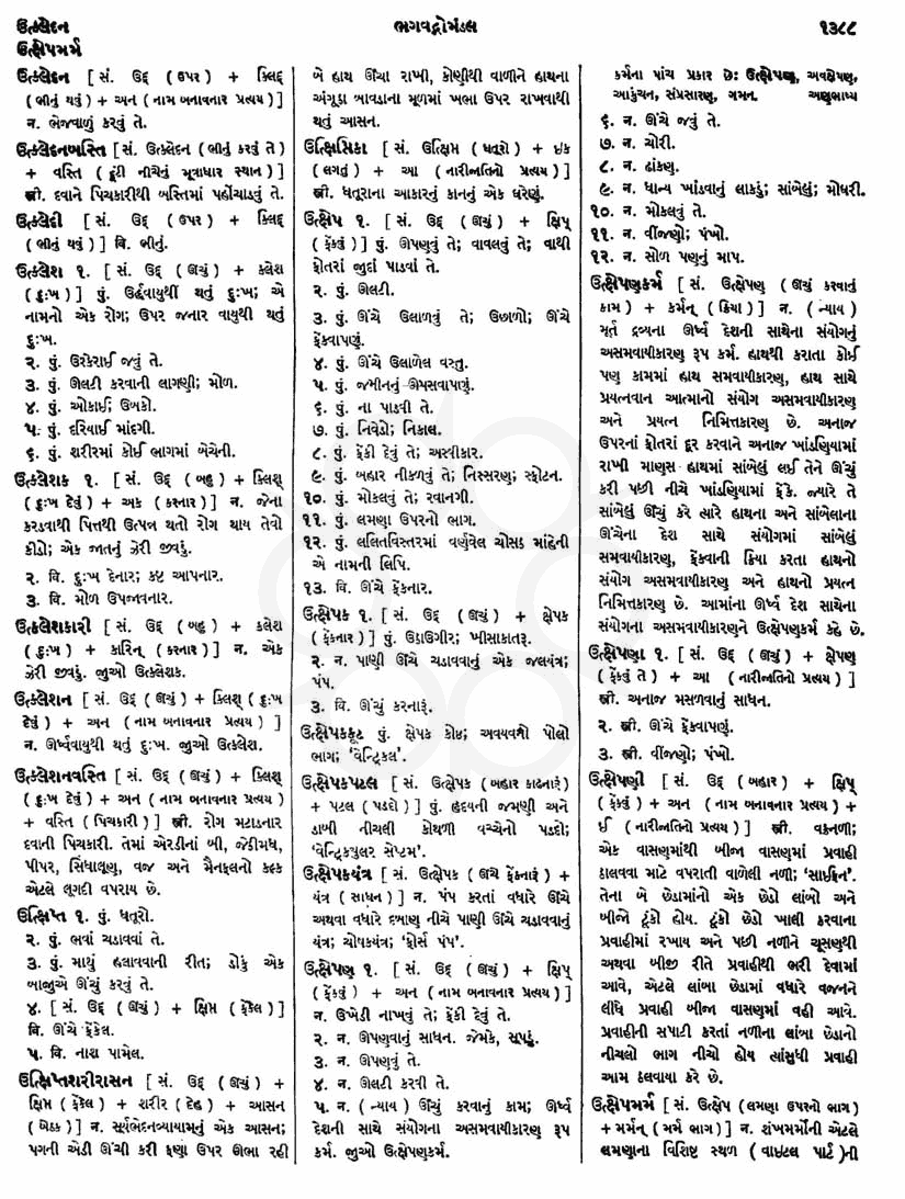 Click on image for Big View