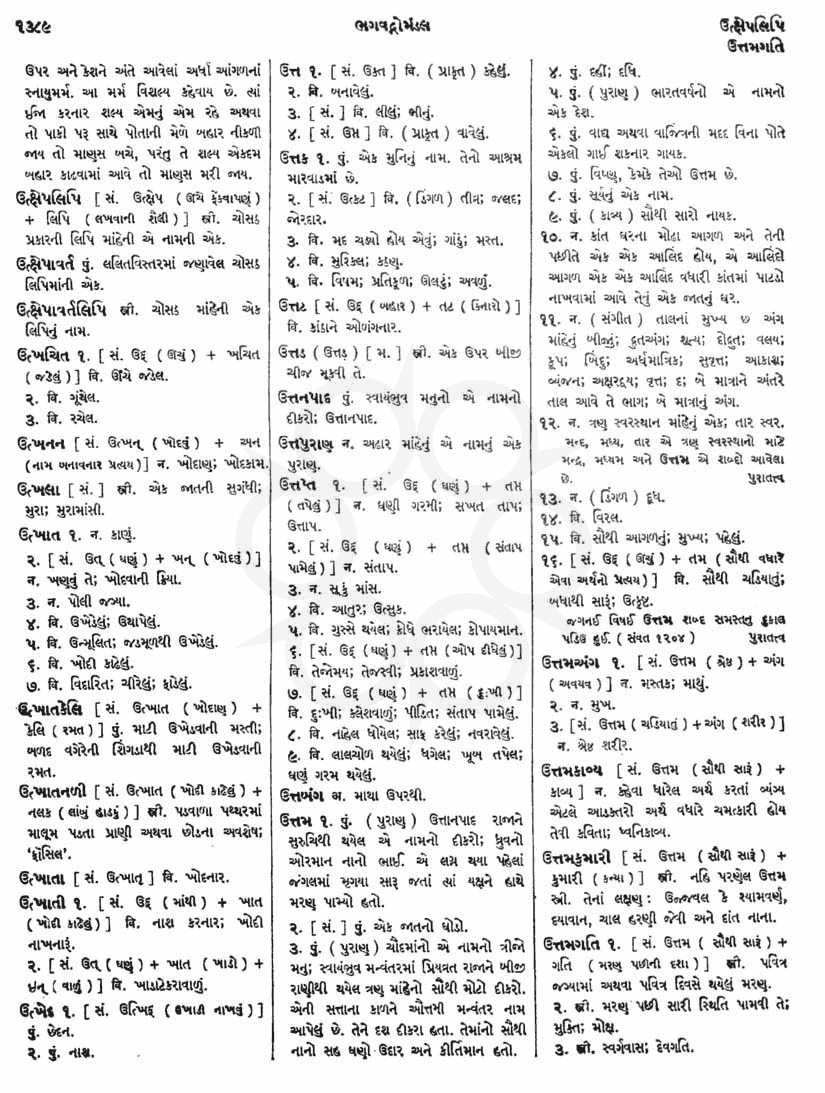 Click on image for Big View