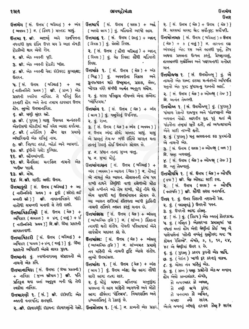 Click on image for Big View