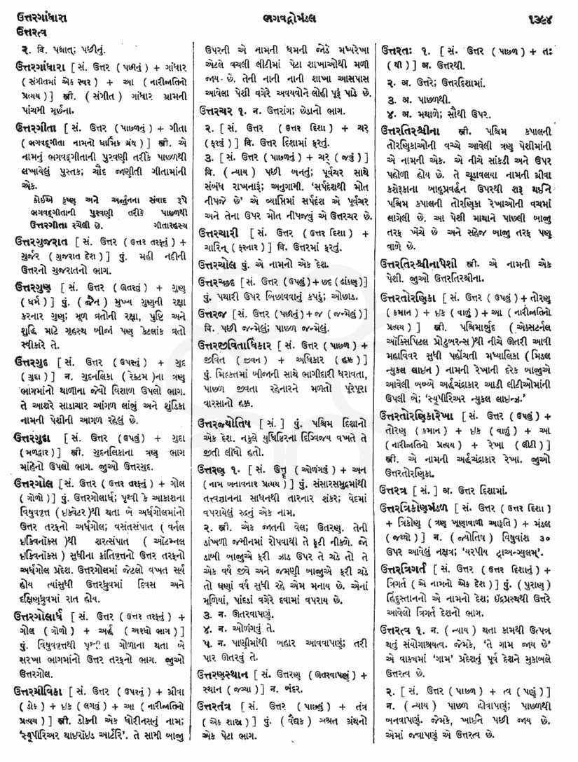 Click on image for Big View