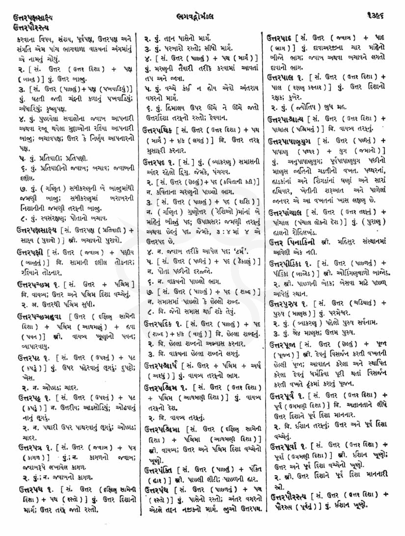 Click on image for Big View