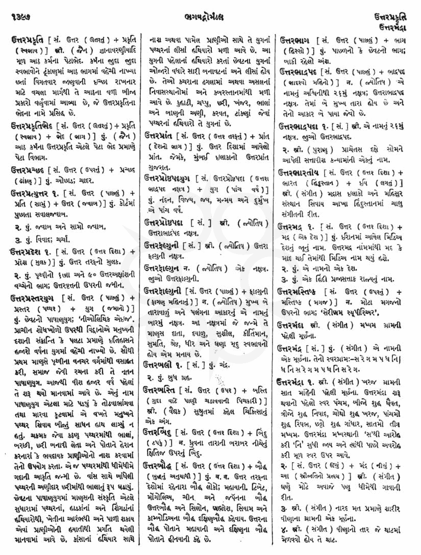 Click on image for Big View